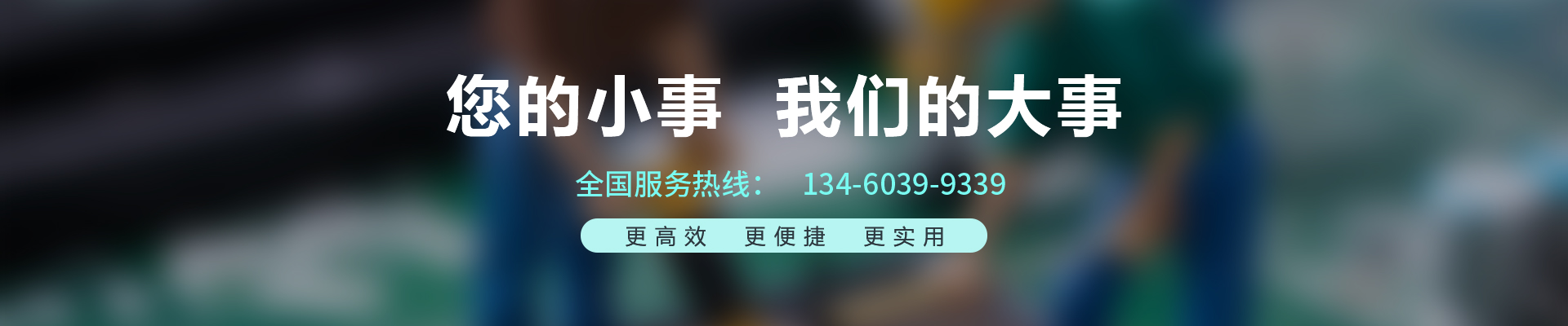 客戶(hù)案例